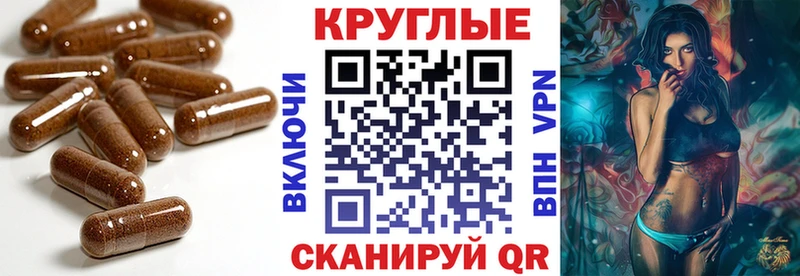 купить Рудня это официальный сайт ЭКСТАЗИ ешки