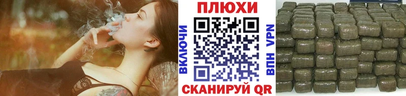 купить  цена  Рудня  Гашиш hashish 