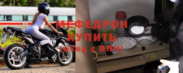 дживик Нязепетровск