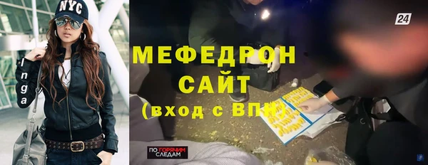 дживик Нязепетровск