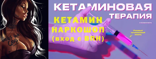 дживик Нязепетровск