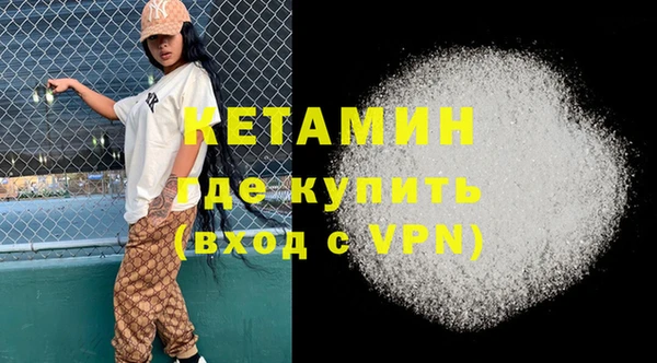 кокаин Нягань
