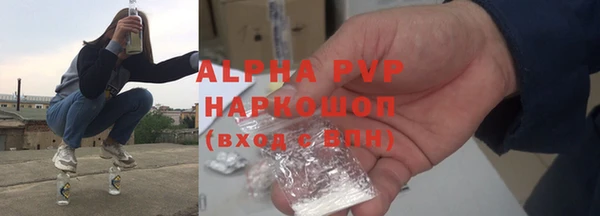 стаф Фурманов
