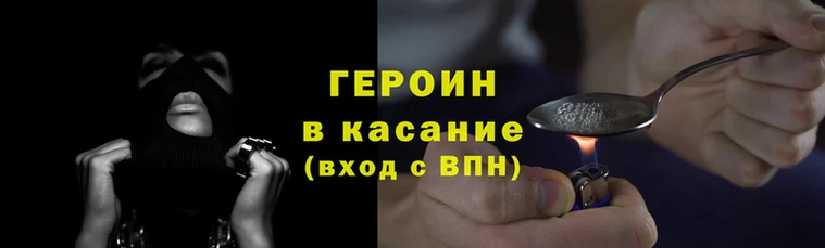 дживик Нязепетровск