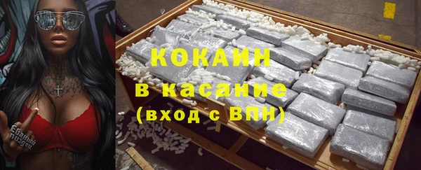 кокаин Нягань