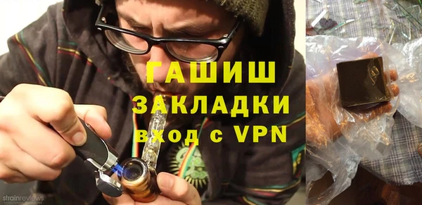 кокаин Нягань