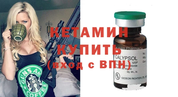 кокаин Нягань