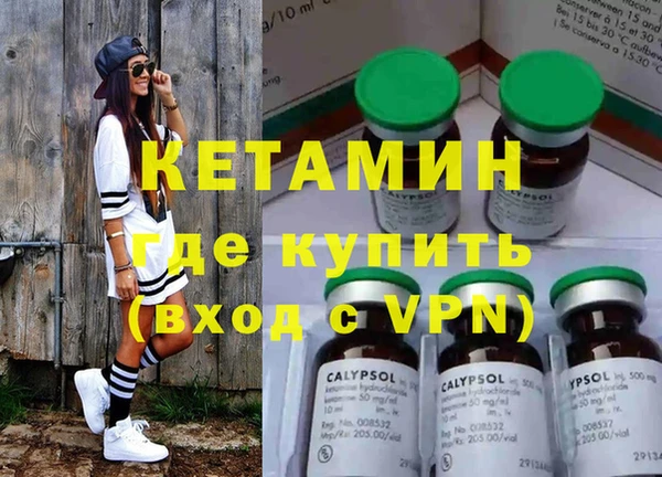 кокаин Нягань