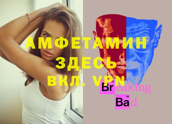дживик Нязепетровск