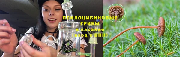 спиды Хадыженск