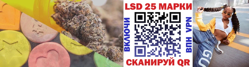 что такое наркотик Рудня ЛСД экстази кислота