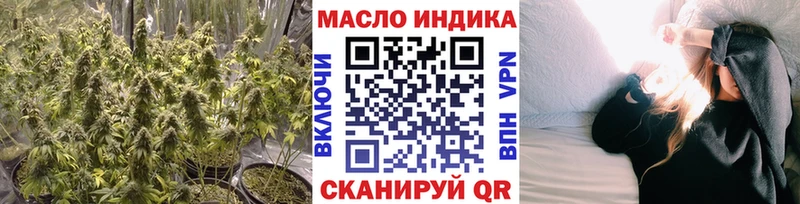 Дистиллят ТГК гашишное масло  Рудня 